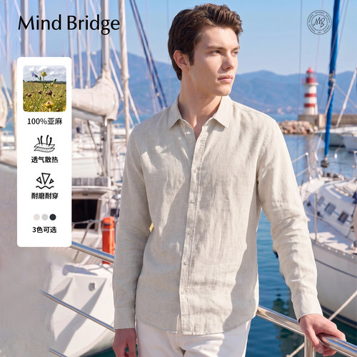 MindBridge亚麻长袖衬衫