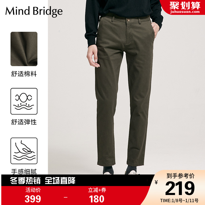 MindBridge男士休闲长裤韩版商务休闲裤秋季新款直筒裤子