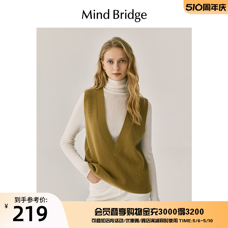 MB MindBridge女士V领宽松羊毛马甲春季多色无袖针针织衫通勤背心-封面