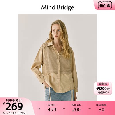 MindBridge百搭长袖拼接衬衫