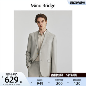 MB MindBridge百家好男士新款休闲西装外套2024春季通勤简约西服