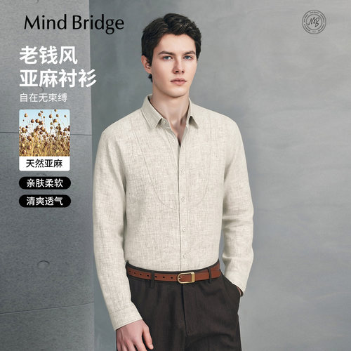 MindBridge亚麻长袖衬衫