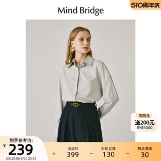 MindBridge百家好设计感长袖衬衫2024春季女宽松衬衣气质通勤上衣