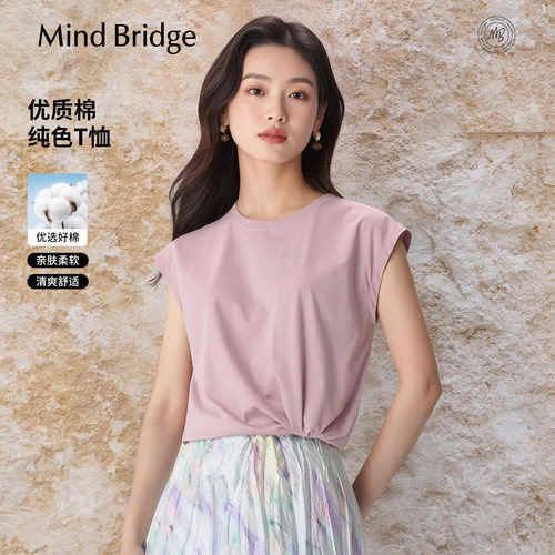 MindBridge纯色百搭小飞袖T恤