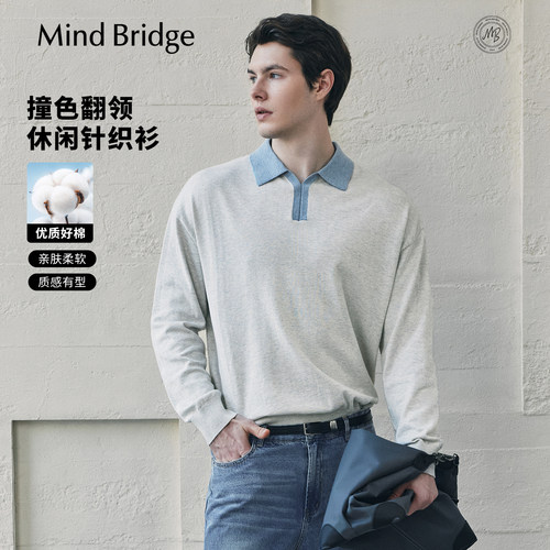 MindBridge纯色针织衫