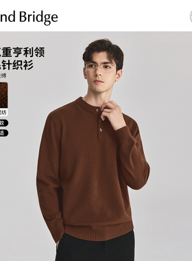 Mind Bridge【绵羊毛】男士美式休闲毛衣2025年秋纯色亨利领针织