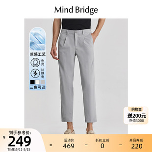 商务裤 男休闲裤 Bridge 2024新款 免烫 九分长裤 Mind 韩版 子 夏季