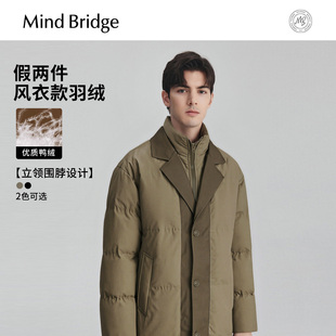 假两件羽绒服 保暖外套2025年秋中长款 MindBridge男士 纯色立领厚款