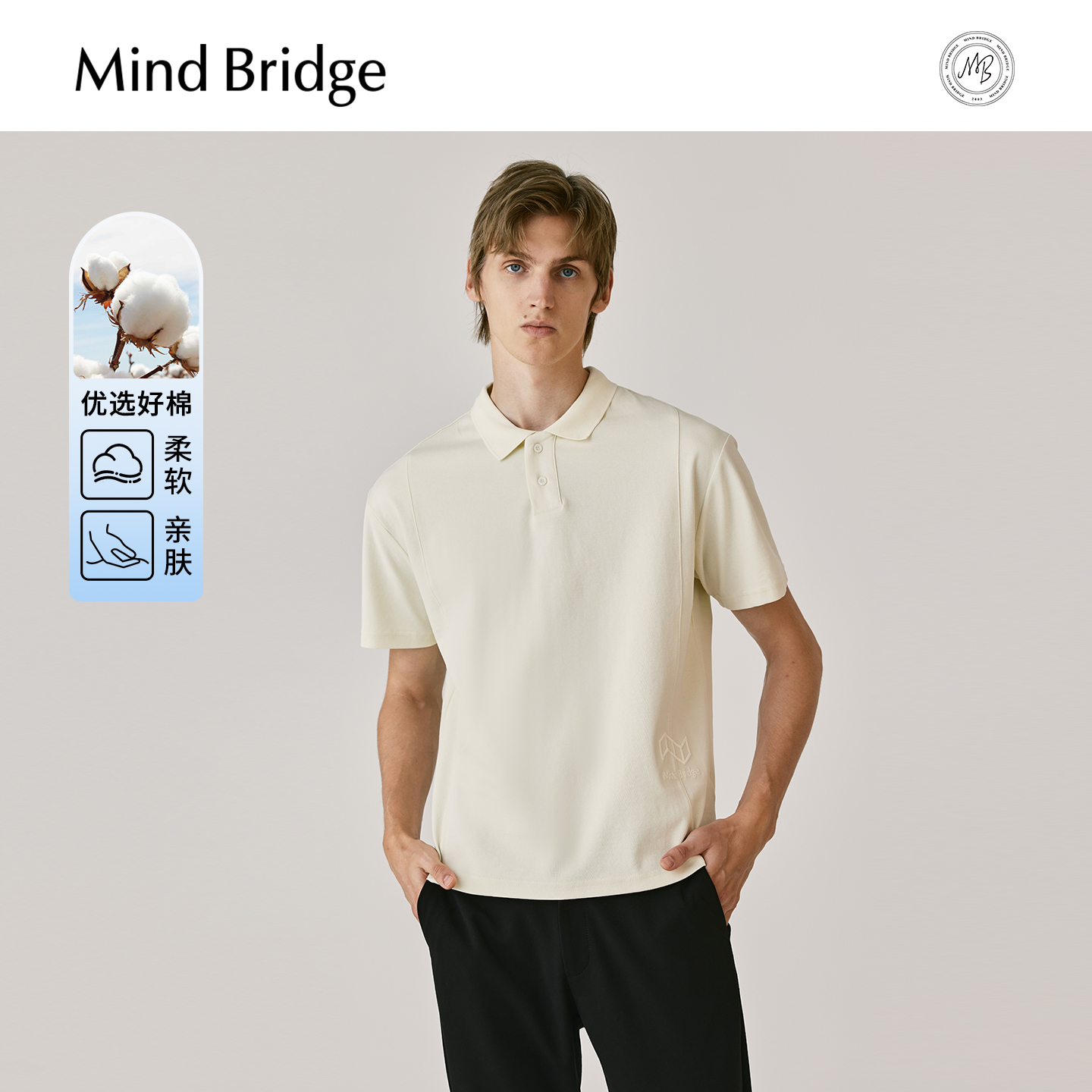 MindBridge夏季短袖Polo衫