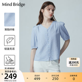 Mind Bridge夏季V领纯色衬衫女士韩版短袖通勤休闲上衣五分袖衬衣