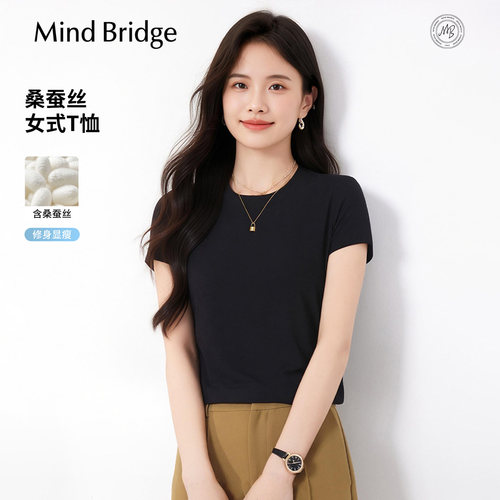 MindBridge圆领纯色短袖T恤