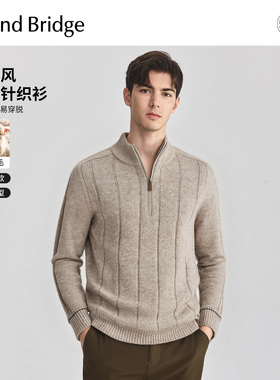 Mind Bridge【绵羊毛】2025年冬立领毛衣男士半拉链厚款针织衫