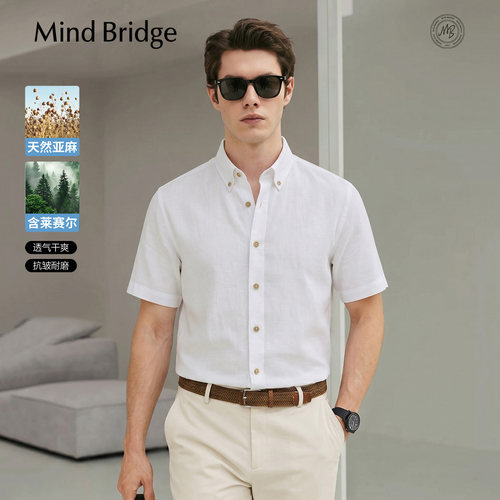 MindBridge含莫代尔短袖衬衫
