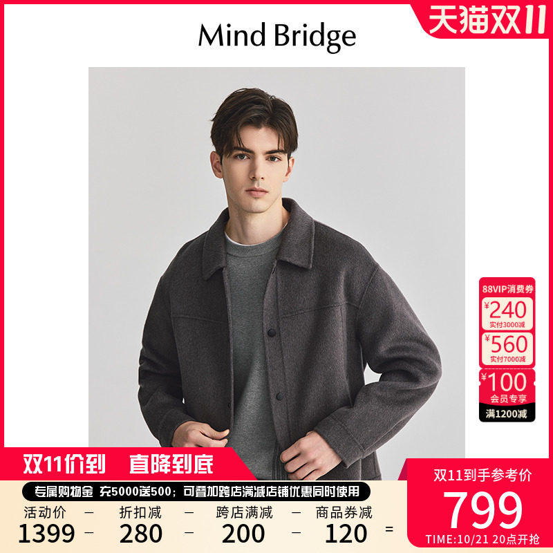 Mind Bridge2024新款双面呢大衣冬季短款毛呢夹克男士翻领外套