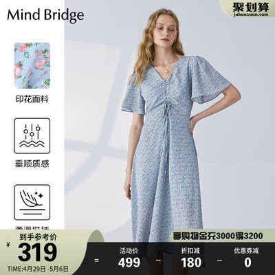 MindBridge清新碎花裙收腰显瘦