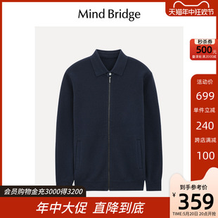 针织外套翻领休闲百搭纯色夹克休闲男外套 男士 MindBridge春季