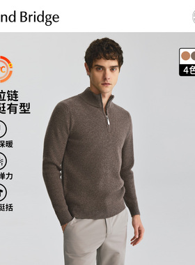 Mind Bridge2026年春款纯羊毛针织男士半拉链毛衣纯色羊毛衫