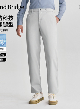 Mind Bridge【三防】男士灰色直筒裤通勤长裤2026年春凉感休闲裤