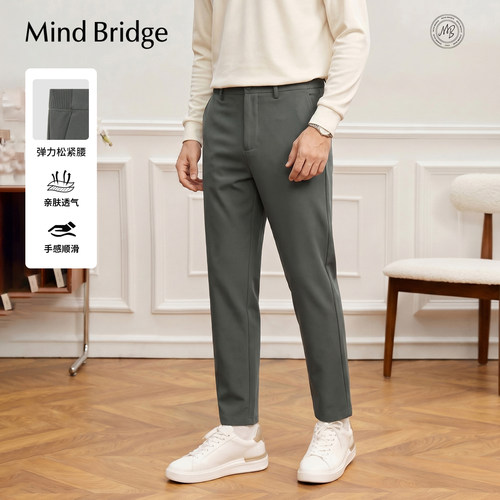 MindBridge纯色休闲裤