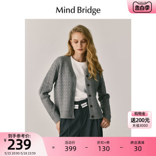 MindBridgeV领老钱风针织开衫女士2024春季复古绞花BM风毛衣外套