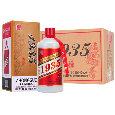 贵州至尊飞酱1935酱香型白酒整箱53度500ml*6瓶礼盒装送礼纯粮酒