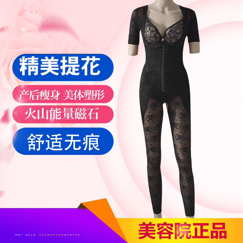 定制身材管理器女塑身模具定型体雕塑形束腰衣美容院内衣