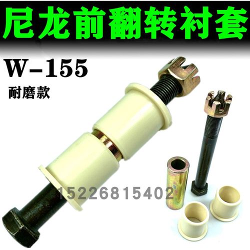 适配柳汽霸龙507乘龙M3H5M7M5M43驾驶室翻转胶套前悬反转衬套胶垫