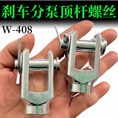 半挂车富华桥刹车分泵断气刹配件刹车分泵盖顶杆皮碗弹簧U型螺丝