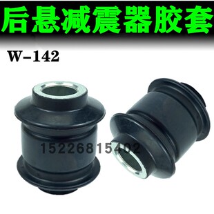 适配东风天龙大力神天龙KC驾驶室后悬减震器胶套避震缓冲胶垫衬套