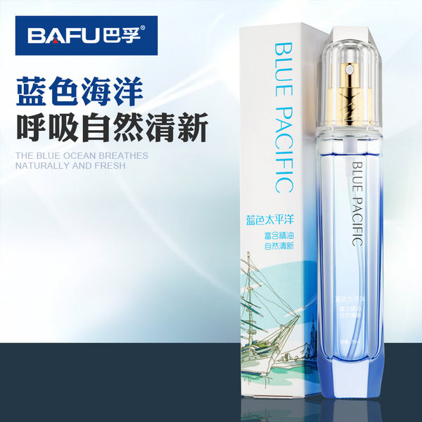 BAFU 巴孚 蓝色太平洋 空气净化剂 75ml 优惠券折后￥19包邮（￥69-50）