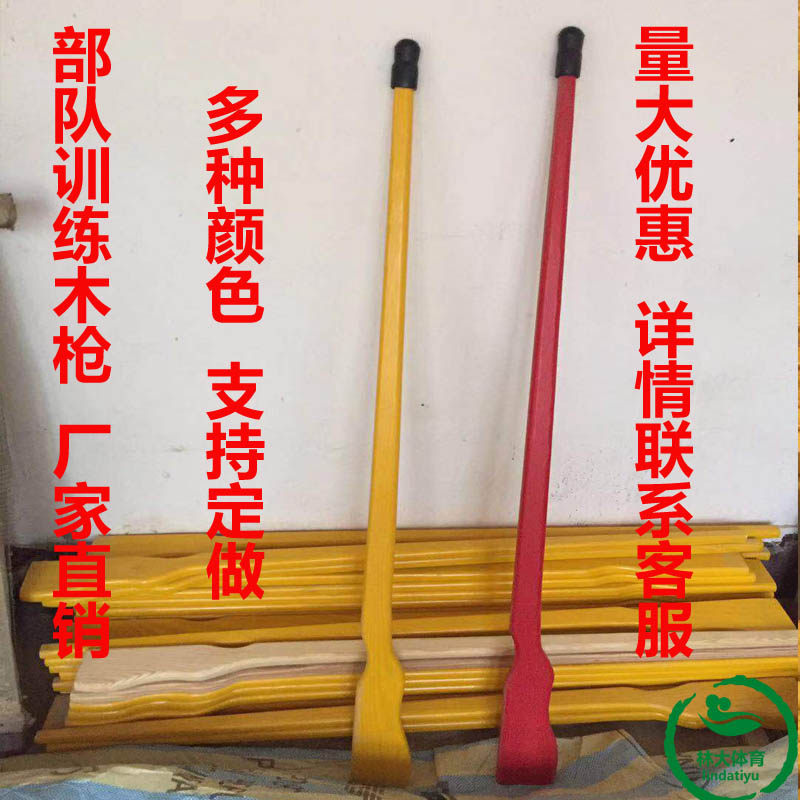 训练刺杀木枪道军校训练木枪模型更多武术装备