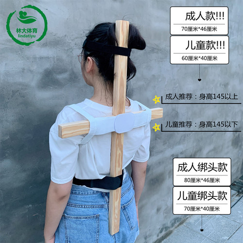 防驼背写字姿势昂首挺胸