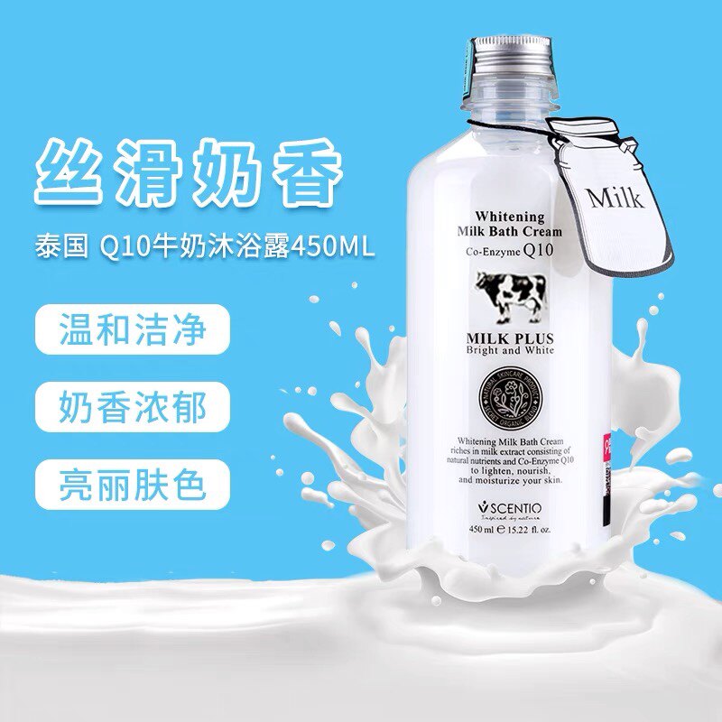 泰国正品Beauty Buff沐浴露