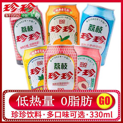 珍珍多口味碳酸饮料330ml经典荔枝哆唻A梦菠萝砂糖桔汽水罐装果味