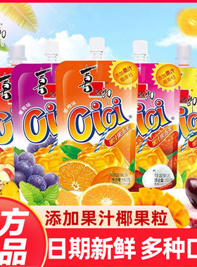 喜之郎cici可吸果汁果冻爽150gX15支装吸吸果味冻丁布椰果粒饮料