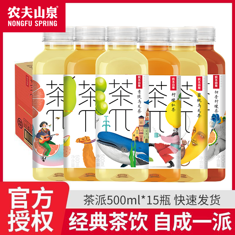 农夫山泉茶派蜜桃乌龙茶果汁茶饮料500ml/瓶整箱青提柚子绿茶茶 咖啡/麦片/冲饮 果味/风味/果汁饮料 原图主图