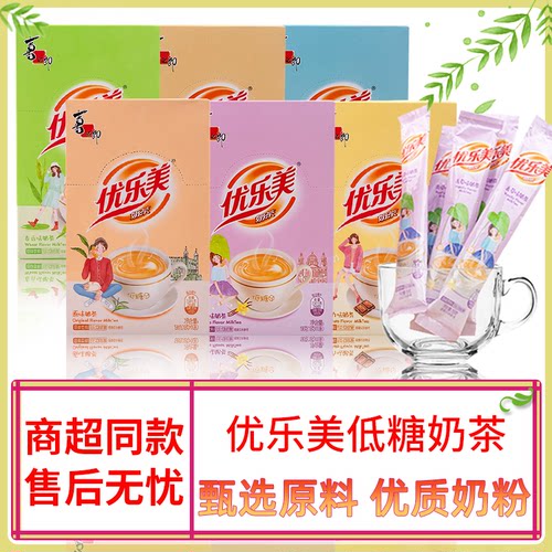 喜之郎优乐美低糖奶茶19g
