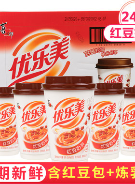 优乐美红豆奶茶24杯装大礼包饮料