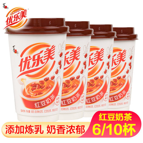 优乐美奶茶红豆早餐奶