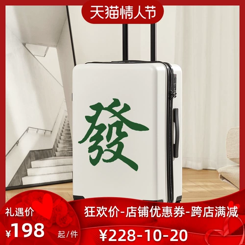 Чемодан, коробка, популярно в интернете, 26 дюймов