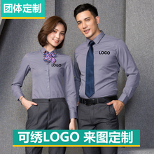 男女银行工作服职业正装 定制绣logo 衬衫 新品 秋季 工衣4S店衬衣长袖