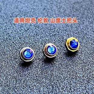 手表配件适用卡地亚Cartier 山度士多种系列全钢 把头表冠 配件