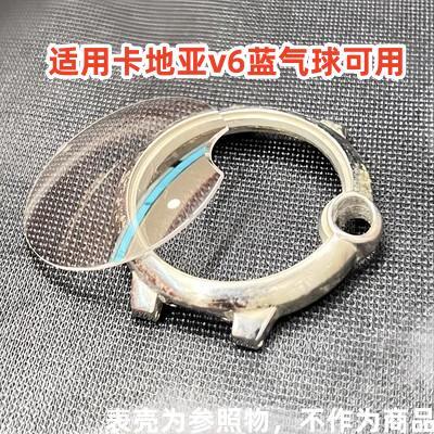 蓝宝石表镜表盘卡地亚玻璃