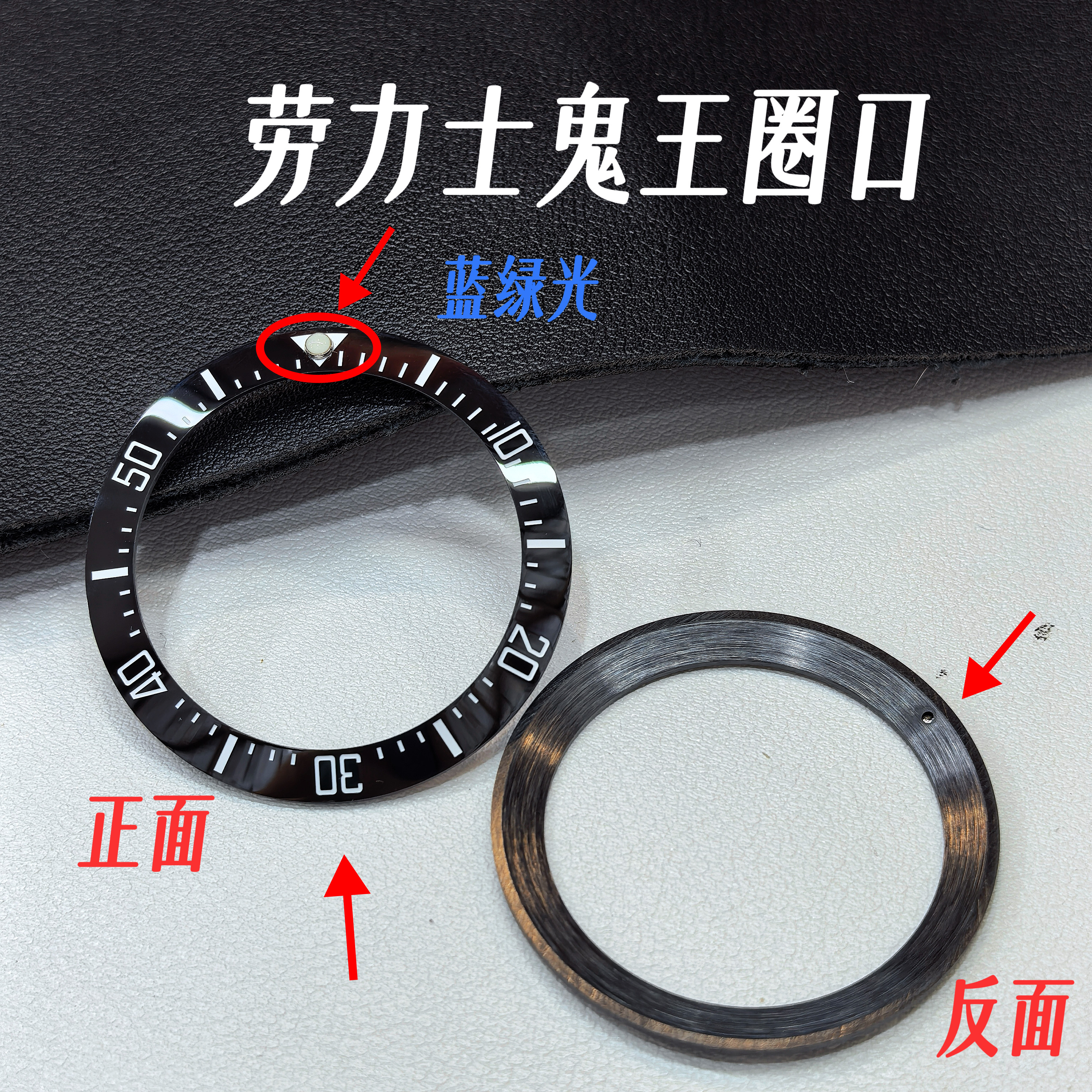 配件陶瓷圈圈口亮光手表图片