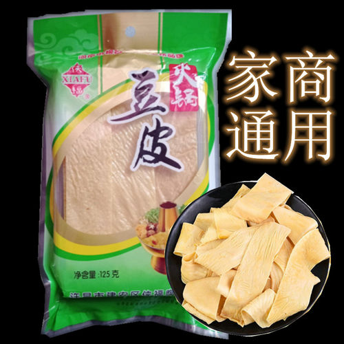 火锅专用豆皮超值2袋豆制品推荐