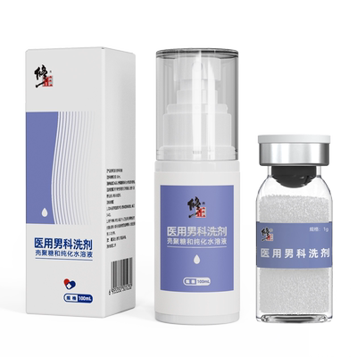 修正龟头炎包皮炎症专用男士瘙痒男性私处清洗垢红白阴茎喷剂点膏