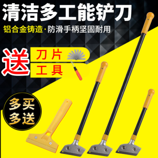 修保洁工具 铲刀清洁刀铲墙皮玻璃瓷砖除胶刀片刮墙地板铲子装