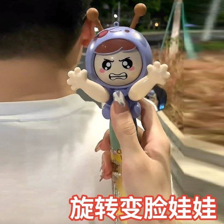 卡通旋转变脸玩具抖音同款泡泡棒萌娃表情转脸猜拳变换手摇