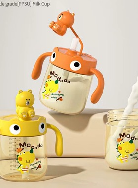 PPSU直饮吸管杯防摔防胀气学饮喝水喝奶水杯子防摔刻度