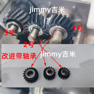 适用施乐V80 V180 V2100 V3100定影器加热组件驱动齿轮带轴承改进
